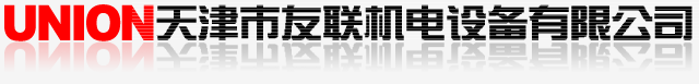 高溫軸承